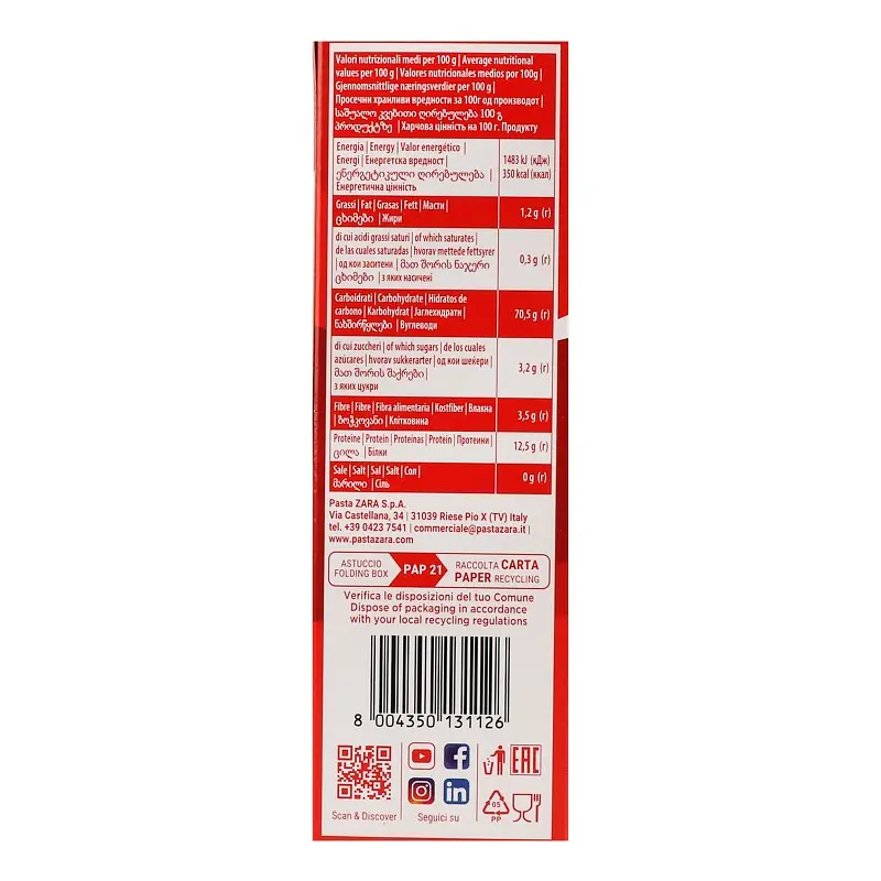 Макаронні вироби Pasta Zara Lasagne Gialle №112, 500 г (635013) - фото 5