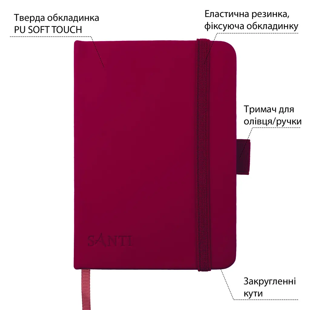 Скетчбук  Santi  для графіки 10×15 см 100 аркушів сливовий (743359) - фото 2