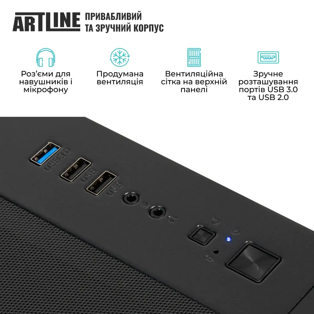 Комп'ютер Artline Gaming PBG Windows 11 Home (PBGv05Win) - фото 7