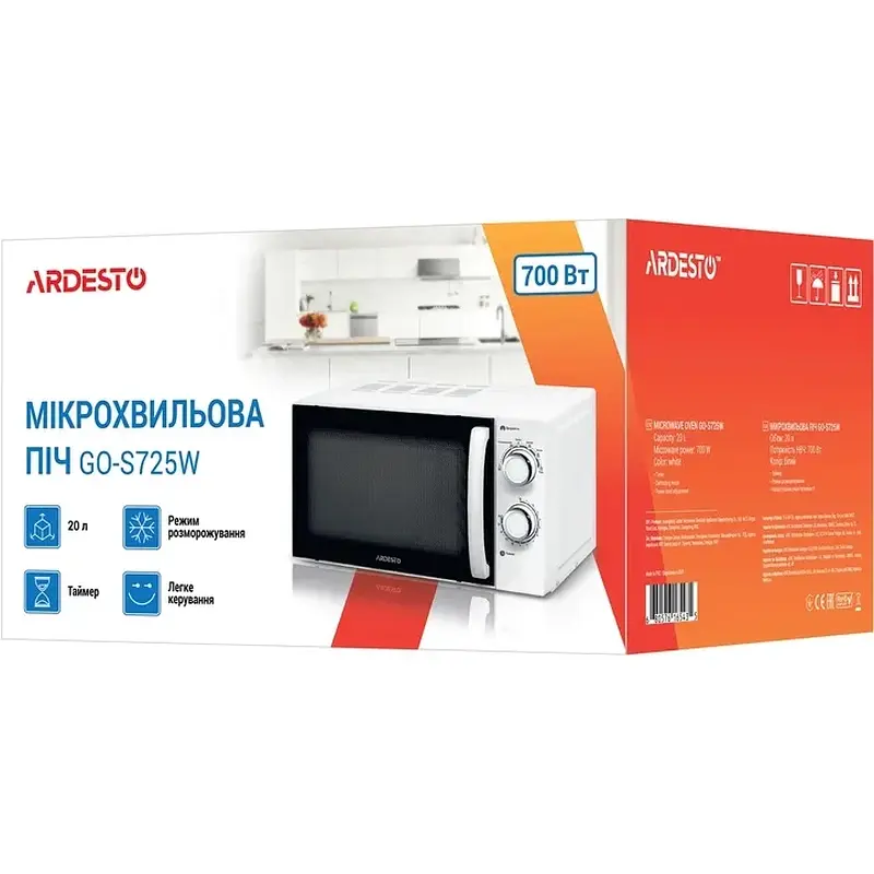 Мікрохвильова піч ARDESTO GO-S725W - фото 4