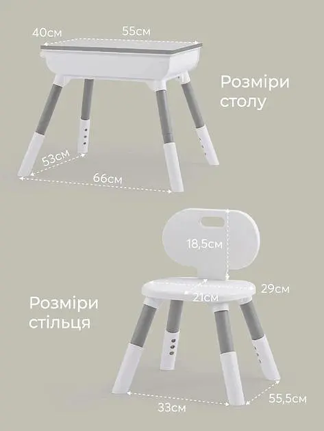 Дитячий стіл та стілець 5 в 1. Регулятор висоти столика та стільця . Скандинавський стиль. Багатофункціональний стол для гри і розвитку. (Grey) - фото 8