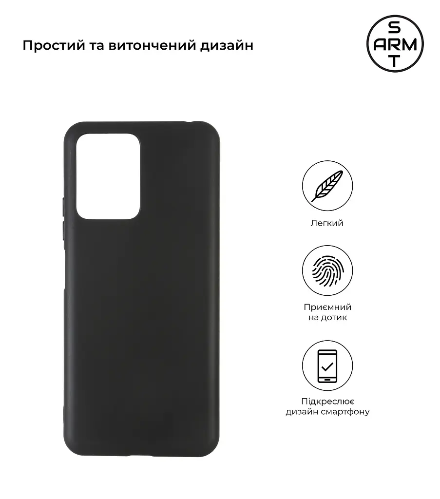Чехол-накладка для смартфона Xiaomi Poco X5 5G противоударный, силиконовый, термополиуретановый (ТПУ), с защитой камеры и корпуса, черный, защита всего корпуса, ArmorStandart (ARM66370) - фото 2