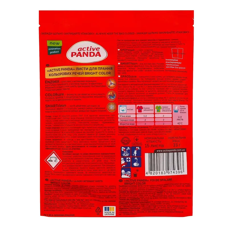 Листи для прання Active Panda Bright Color для кольорових речей 15 шт - фото 2