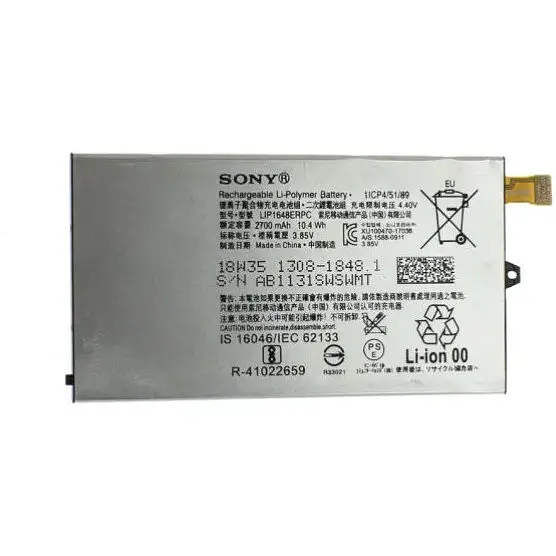 Батарея ProffiBatt Sony Xperia XZ1 Compact (G8411) / LIP1648ERPC