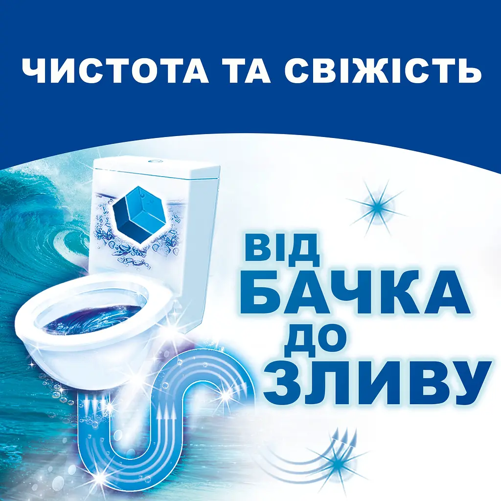 Уцінка. Туалетний блок для унітазу Bref Duo-Cubes 100 г - фото 4