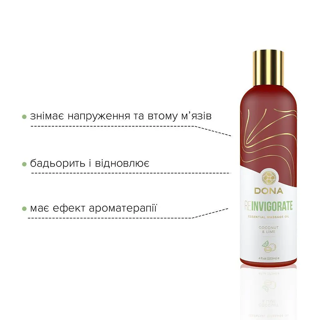 Натуральное массажное масло Dona ReInvigorate Coconut & Lime (120 мл) с эфирными маслами - фото 3