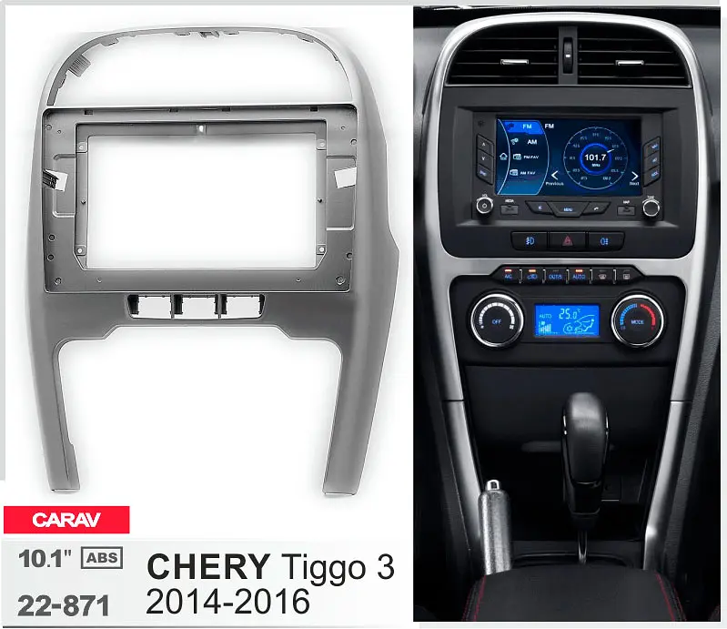 Переходная рамка Chery Tiggo 3 Carav 22-871 - фото 5