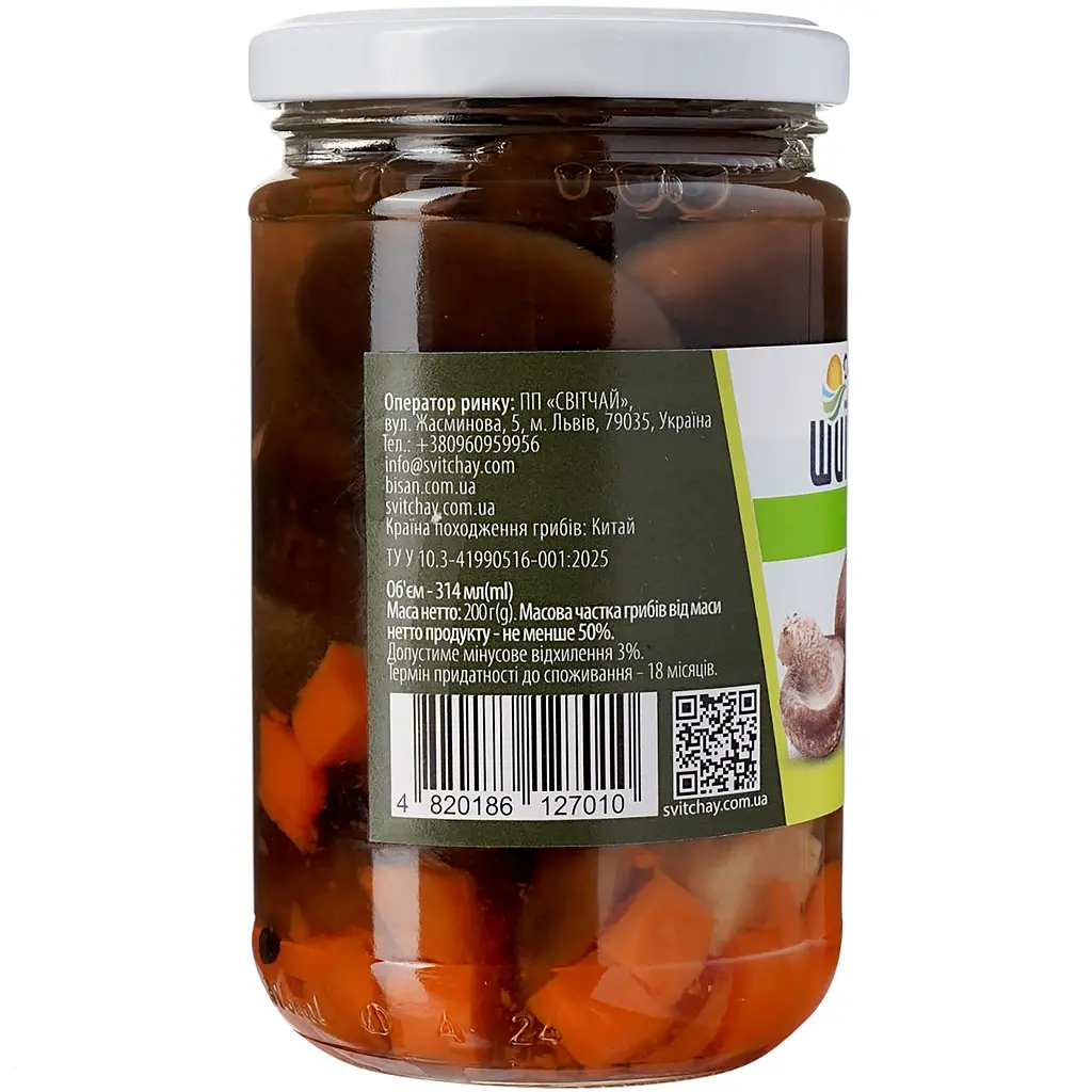 Шиїтаке мариновані Домашні продукти  314 мл - фото 4