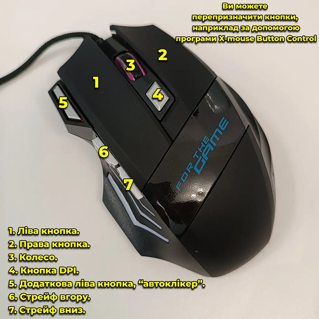 Ігрова мишка G6 дротова USB 135 см велика з автоклікером - фото 5