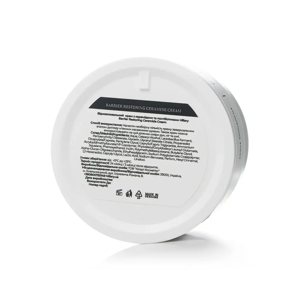 Відновлювальний крем з керамідами та постбіотиками Barrier Restoring Ceramide Cream Hillary 50 мл - фото 2