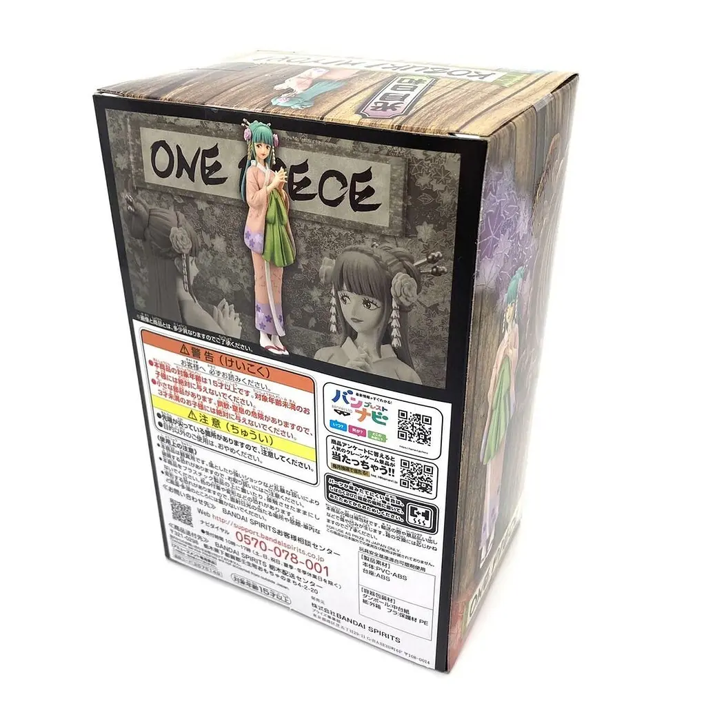 Фігурка Bandai Ван-Піс One Piece Кодзуки Хіорі Kozuki Hiyori 16 см B OP KH 01 - фото 5