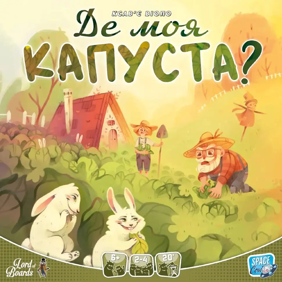 Настільна гра "Де моя КАПУСТА?" LOB2339UA від 2 до 4 гравців - фото 2