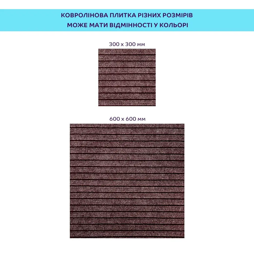 Самоклеюча плитка під ковролін моко 600*600*4,5MM (D) SW-00002489 - фото 4