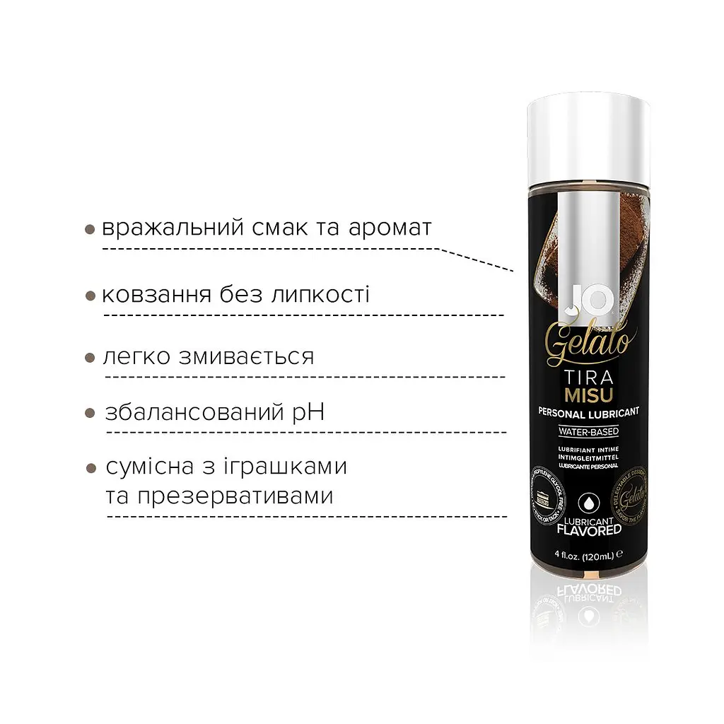 Змазка на водній основі JO GELATO Tiramisu (120 мл) без цукру, парабенів та пропіленгліколю - фото 3