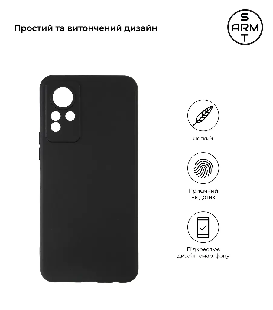 Чехол-накладка для смартфона Infinix Note 12 4G (X663D) противоударный, силиконовый, термополиуретановый (ТПУ), с защитой камеры и корпуса, черный, защита всего корпуса, ArmorStandart (ARM64498) - фото 2
