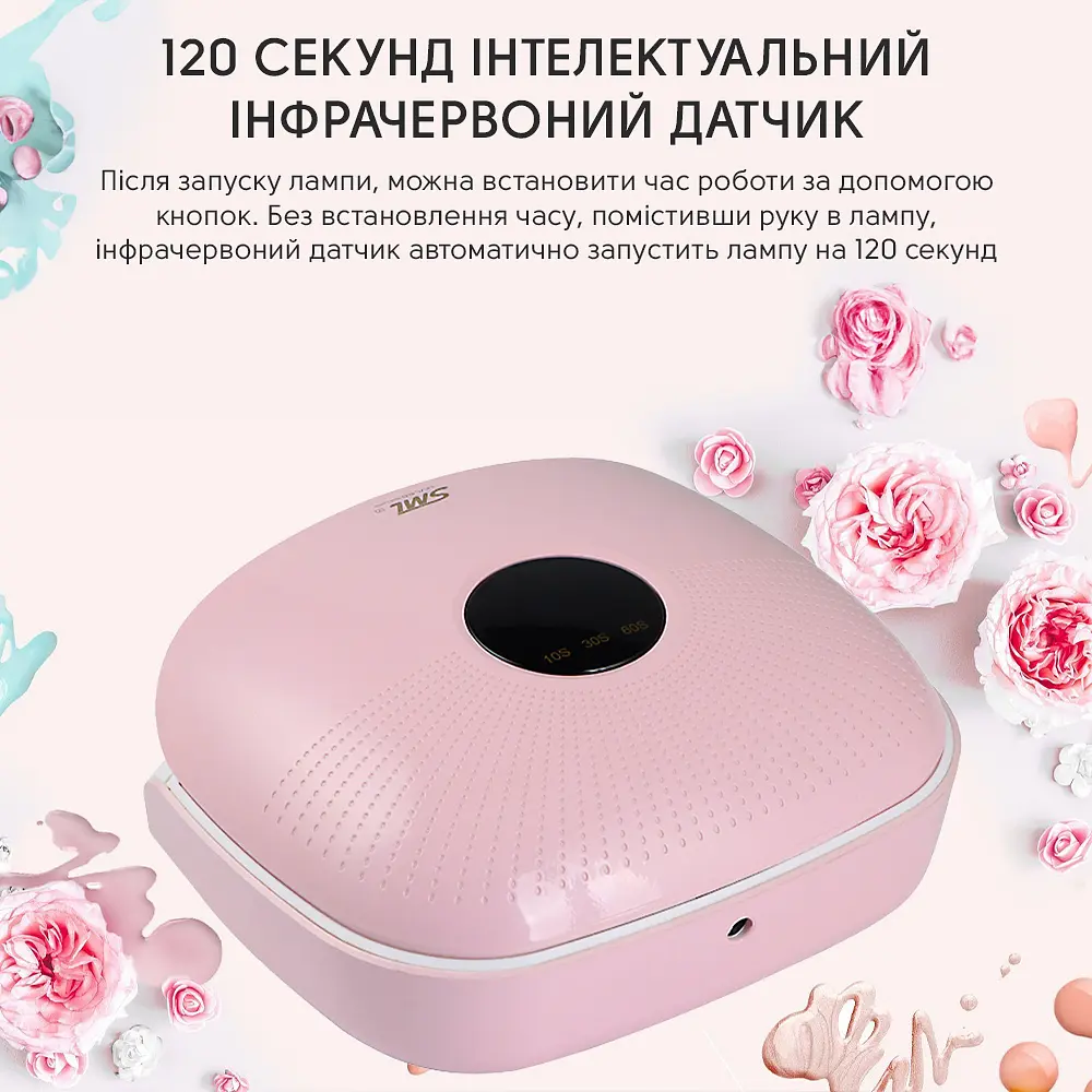 Лампа для манікюру SML S7 48Вт 36led Pink - фото 5
