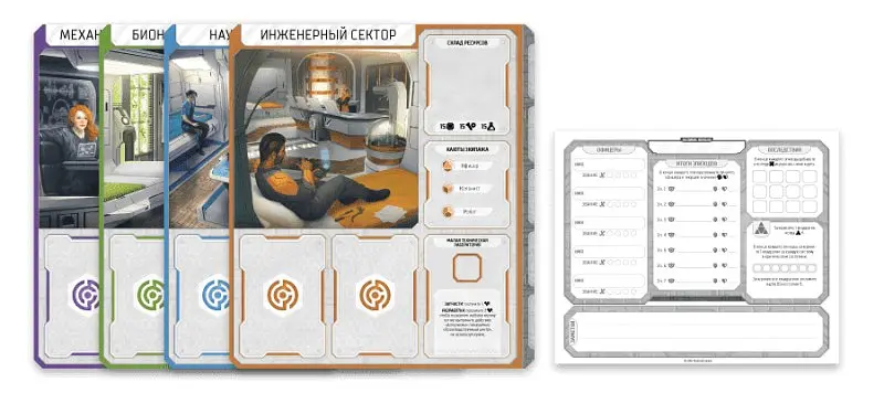 Настольная игра Crowd Games Седьмое поколение (GEN7: A Crossroads Game) (16082) - фото 8