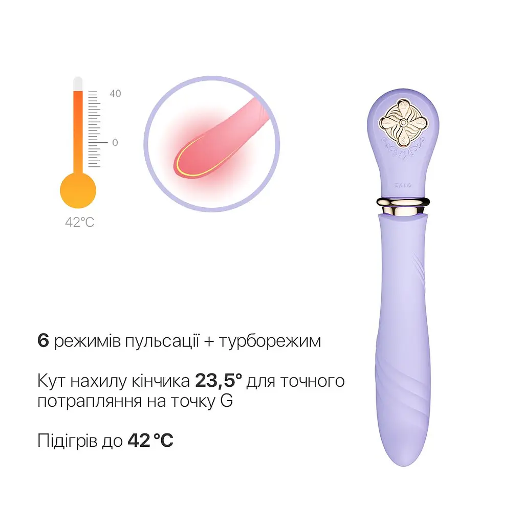 Пульсатор із підігрівом Zalo Sweet Magic - Desire Fantasy Violet, турбо режим - фото 4