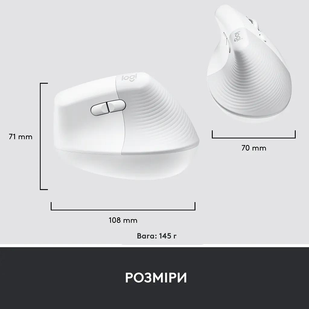 Мишка Logitech Lift Vertical Ergonomic Wireless/Bluetooth for Business Off-white (910-006496) - фото 9