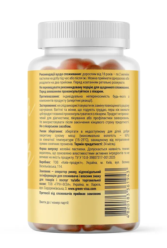 Вітамінно-мінеральний комплекс для краси шкіри та волосся Derma & Hair care 60 желейних пастилок Грін Віза - фото 3