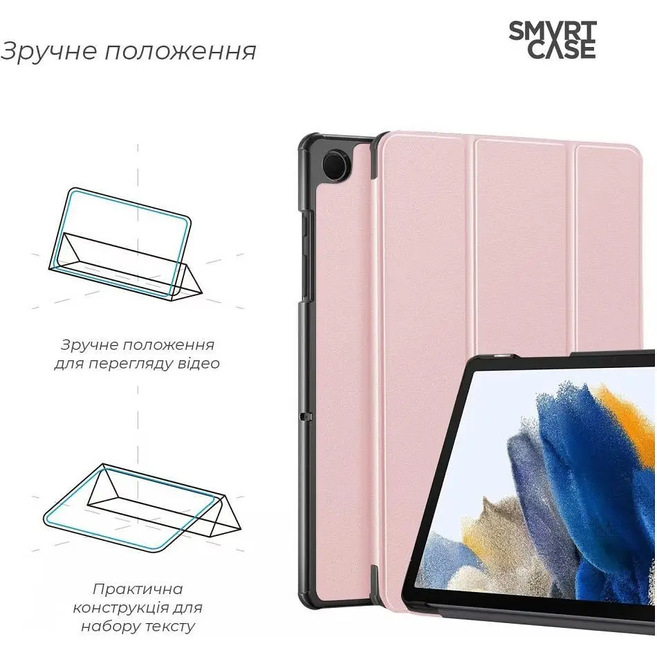 Чохол-книжка ArmorStandart Smart Case для Samsung Galaxy Tab A9+ Pink (ARM74495) [117997] - фото 4