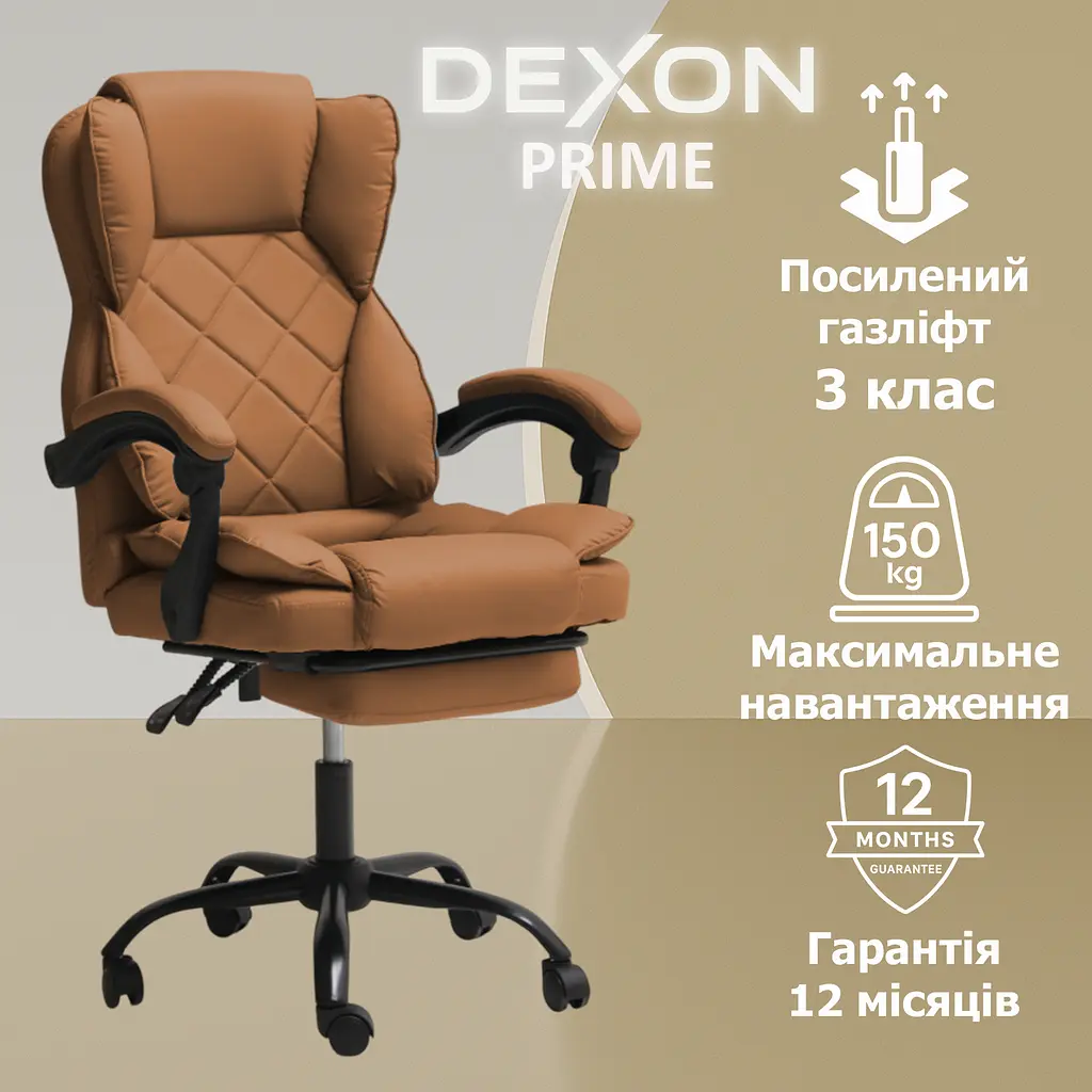 Крісло комп'ютерне DEXON PRIME з еко-шкіри з підставкою для ніг - фото 2