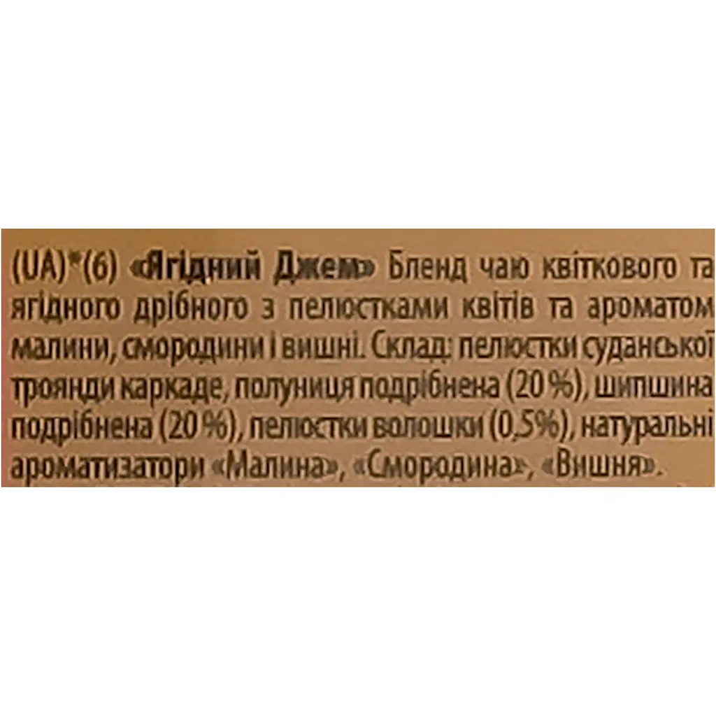 Набір Колекція чаїв Lovare Bouquet 60 г (30 шт. х 2 г) - фото 8