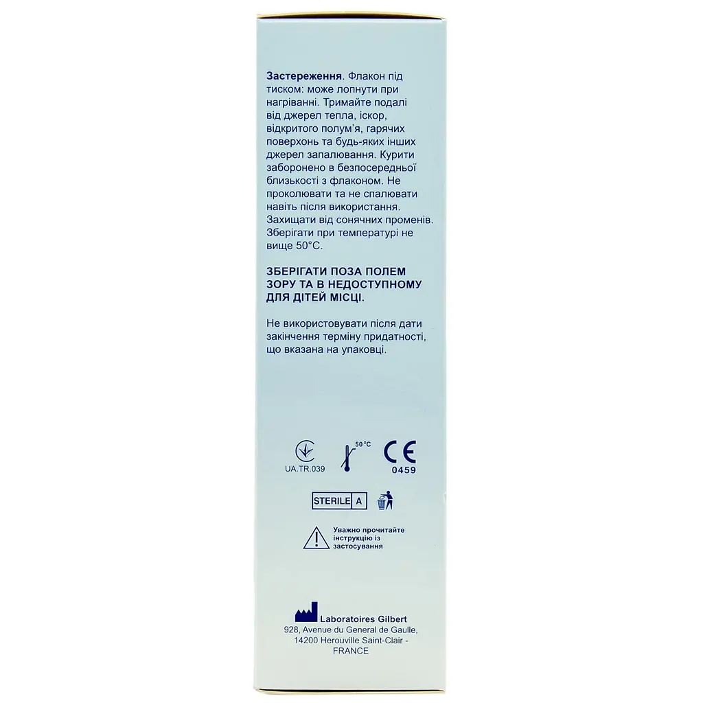 Спрей назальний Маример Бебі ізотонічний флакон 100 мл - фото 2