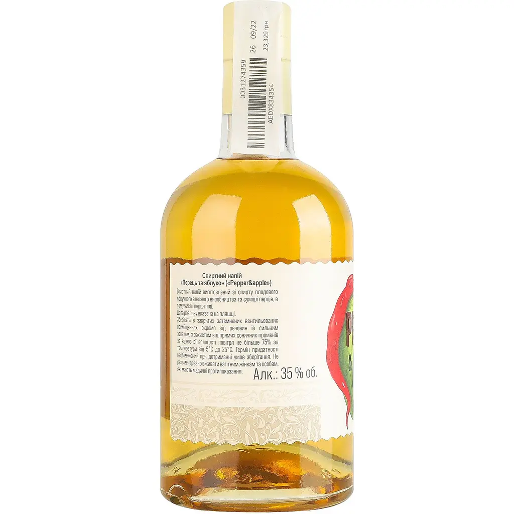 Напій спиртний Galicia Distillery Перець і яблуко 35% 0.5 л - фото 2