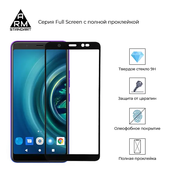 Захисне скло для TECNO POP 4 (BС2), Full Glue, 2.5D, на весь екран, глянцеве, загартоване 9H, повне проклеювання по всій поверхні, з чорною рамкою, протиударне, ArmorStandart (ARM57586) - фото 2