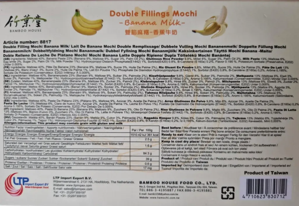 Моті Double Fillings Mochi Banana Milk, 180г - фото 5