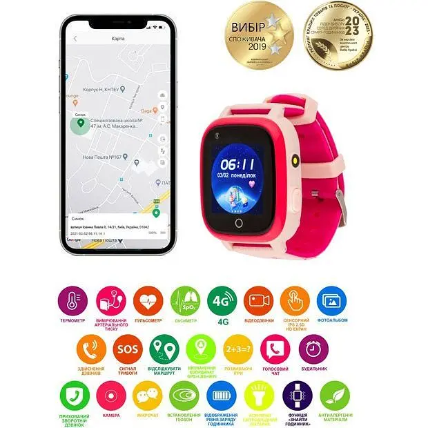 Дитячий водонепроникний смарт-годинник AmiGo GO005 4G WIFI Thermometer Pink [59323] - фото 6