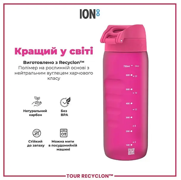 Бутылка для воды ION8 750 мл (ЭКО бутылка) BPA Free Pink (I8RF750PIN) - фото 6
