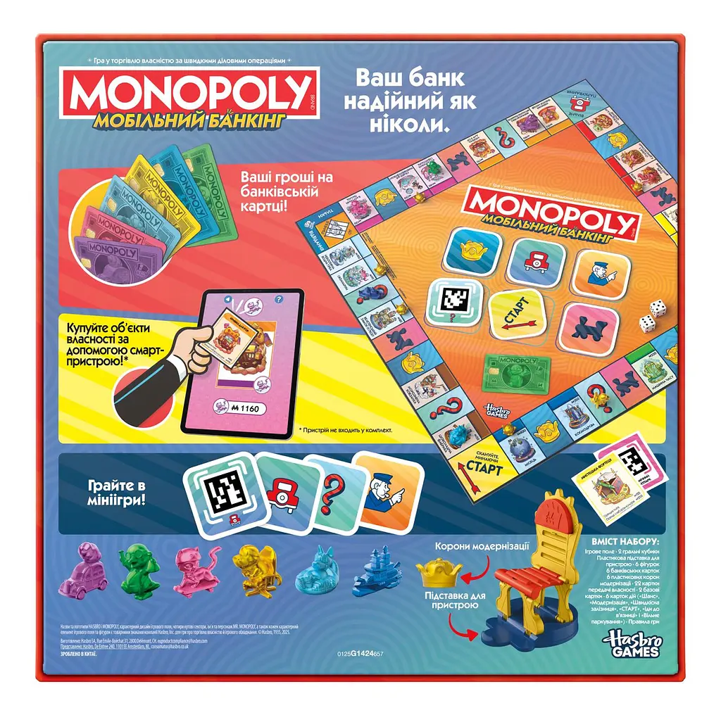 MONOPOLY Гра настільна "Монополія Мобільний Банкінг" HASBRO art - G1424 - фото 10