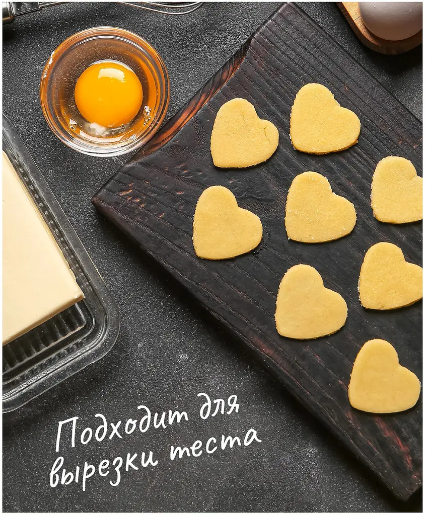 Форми для приготування канапе та вирізки тіста набір із 5 штук, Kitchen Master 85273 - фото 9