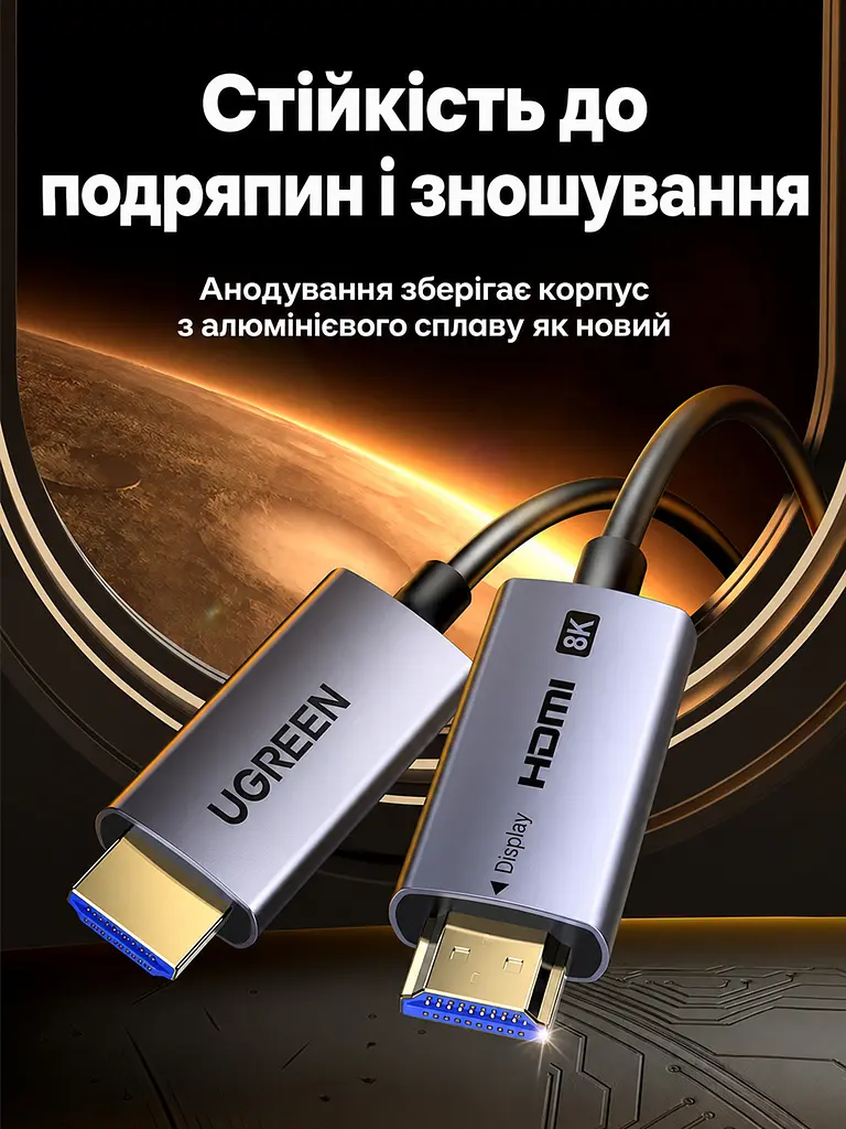 Оптоволоконний кабель HDMI UGREEN HD183 2.1 8K 60 Гц 40 м чорний (55509) - фото 6
