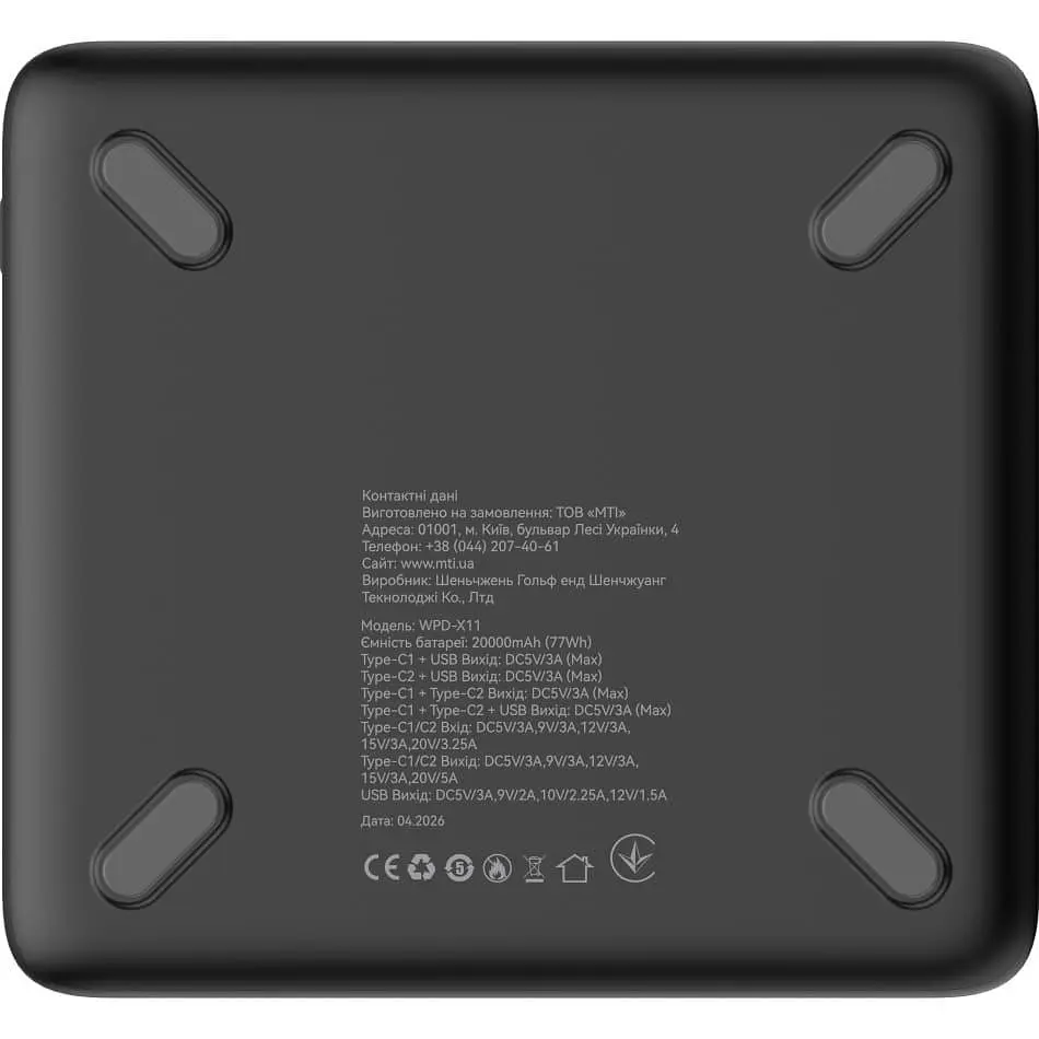 Павербанк ATRIA Black 20 000 mAh / 100 Вт (WPD-X11) - фото 5