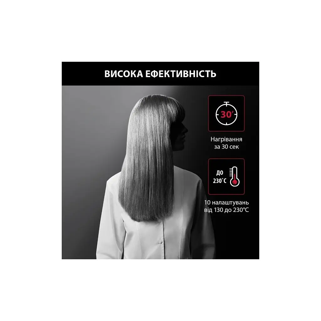 Вирівнювач для волосся Rowenta SF323LF0 - фото 8