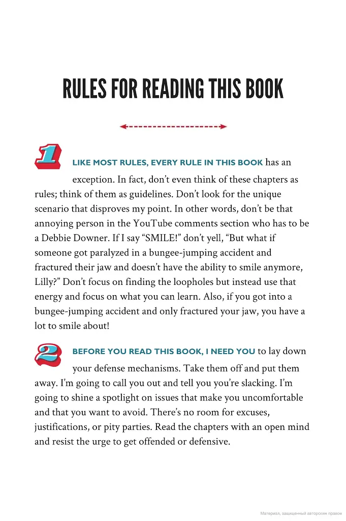 How to be a Bawse. A Guide to Conquering Life - фото 13