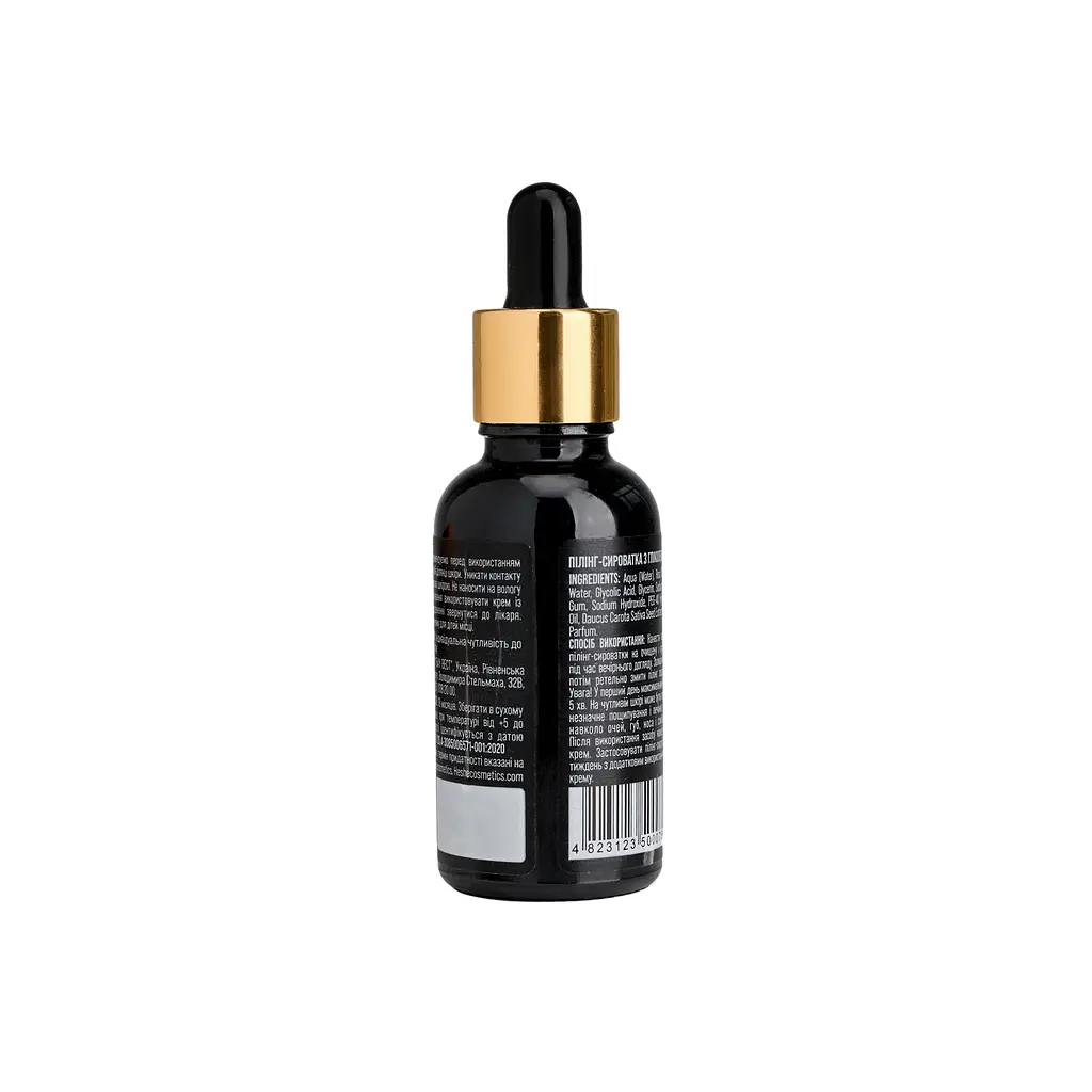 Пилинг-сыворотка с гликолевой кислотой He&She cosmetics 30 мл - фото 2