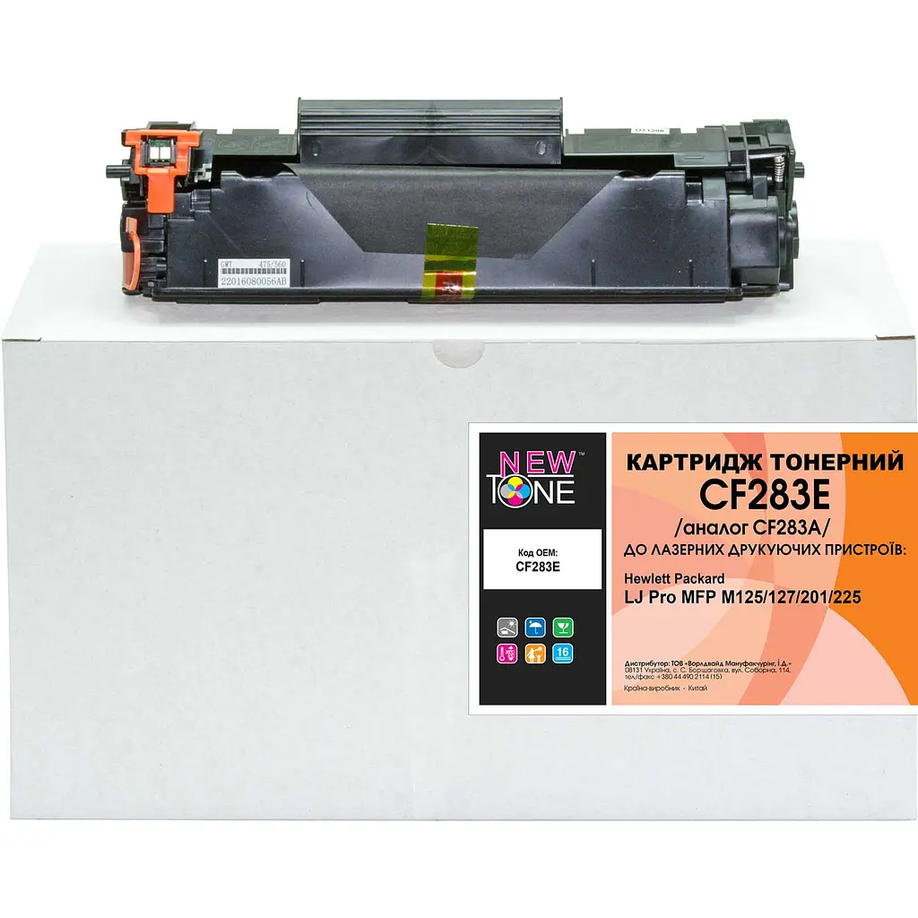 Картридж тон. NEWTONE для HP LJ Pro M125/127/201/225 аналог CF283A Black ( 2000 ст.) (CF283E)
