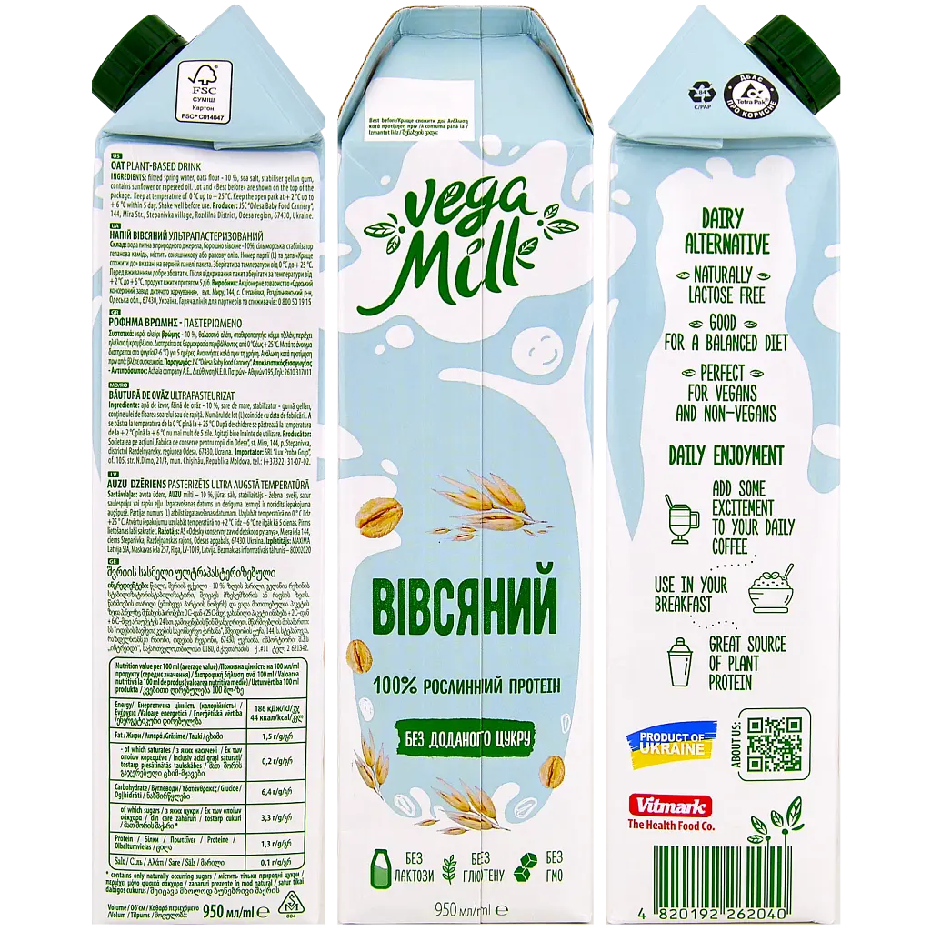 Молоко рослинне Vega Milk Вівсяне 1,5% 950 мл   - фото 2