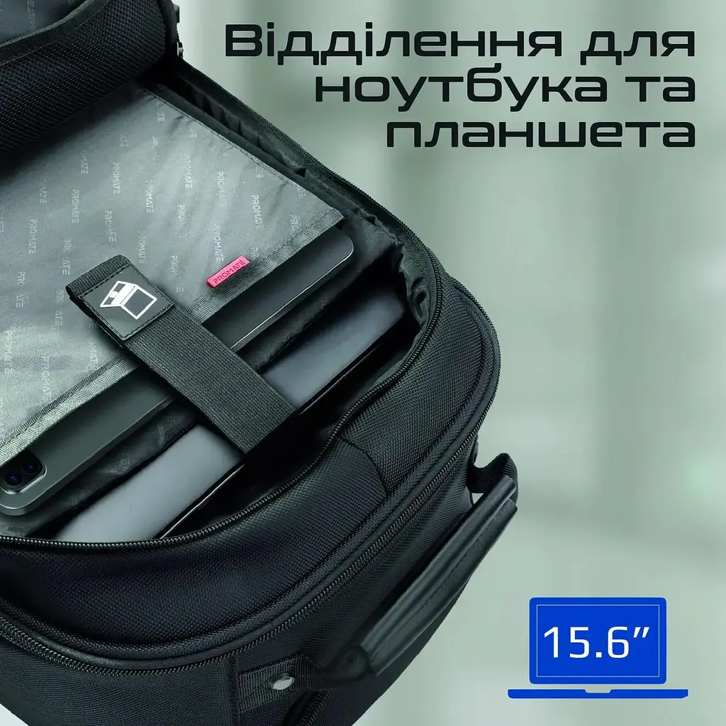 Рюкзак для ноутбука Promate 18 (crampack-tr.black) - фото 5