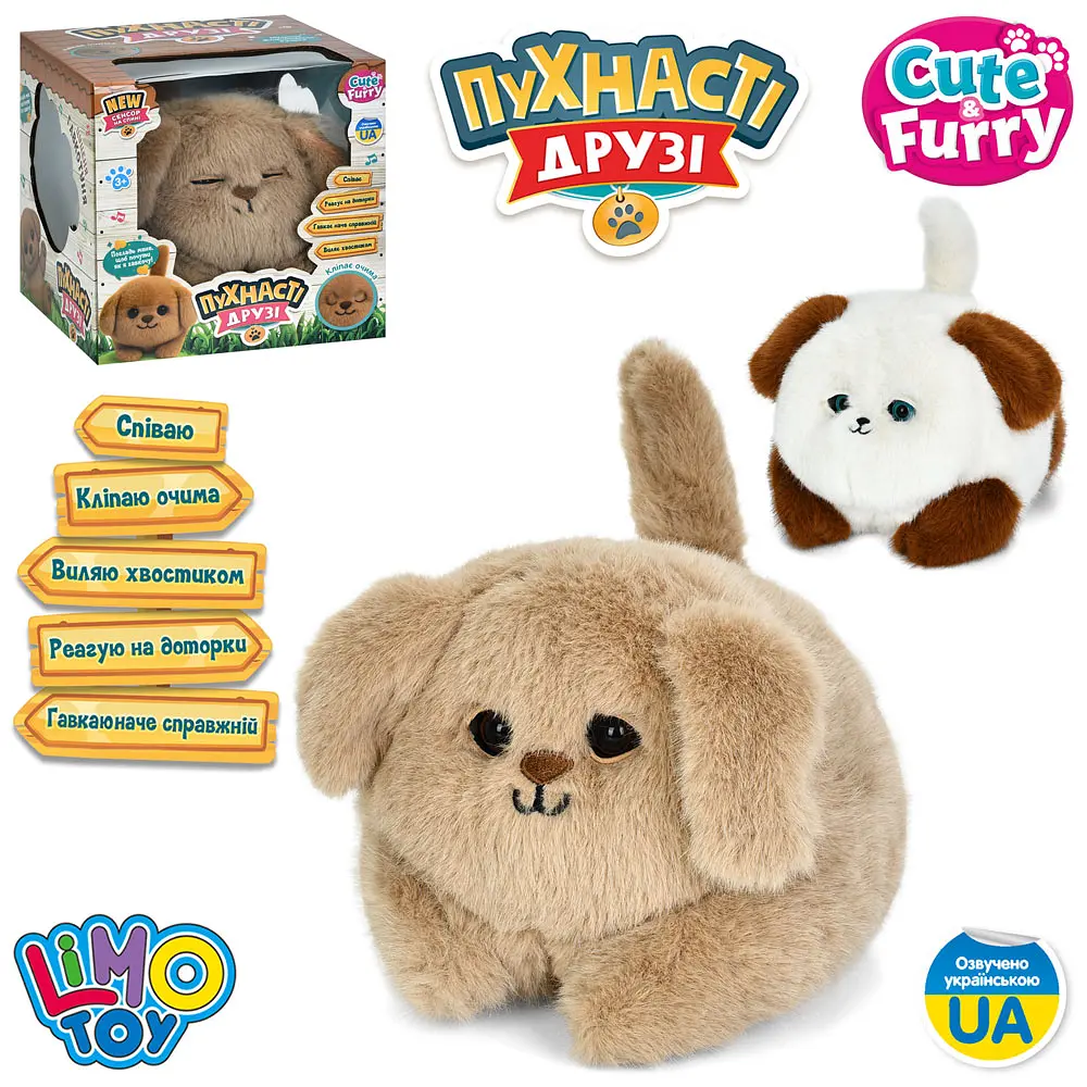 Собака Limo Toy 20 см сенсорная музыка на украинском языке песня звук мигает глазами виляет хвостиком плюш (в ассортименте) M6240IUA - фото 2