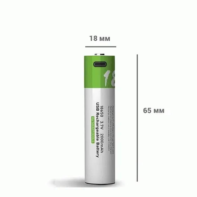Акумулятор 18650 Smartoools 2000 mAh 3.7V батарейка із вбудованою зарядкою Type-C - фото 4