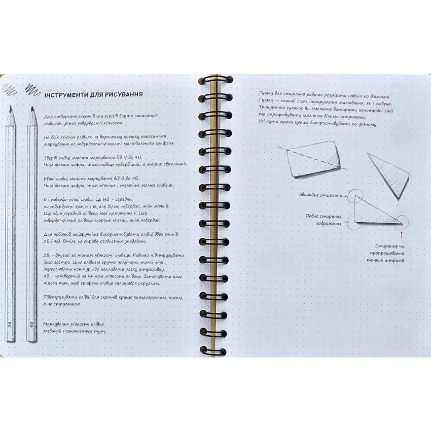 Скетчбук ОКО Sketch Book Скетчбук Базовый уровень O SB BR - фото 3