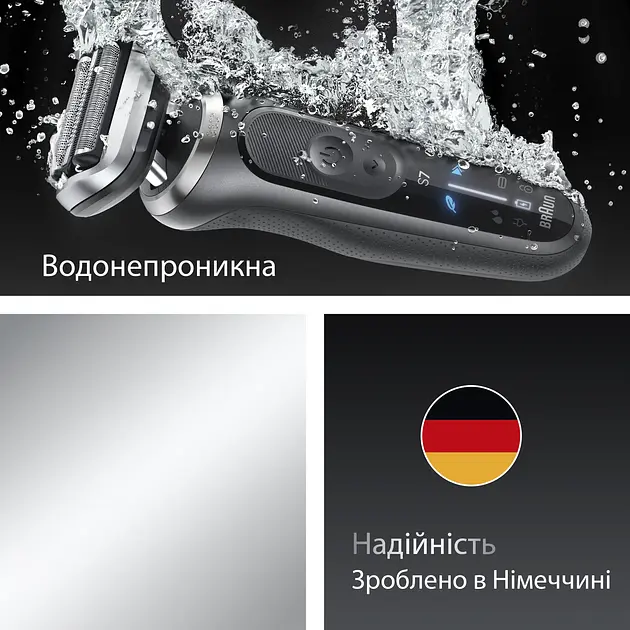 Електробритва BRAUN 72-G1200s Series 7 - фото 4