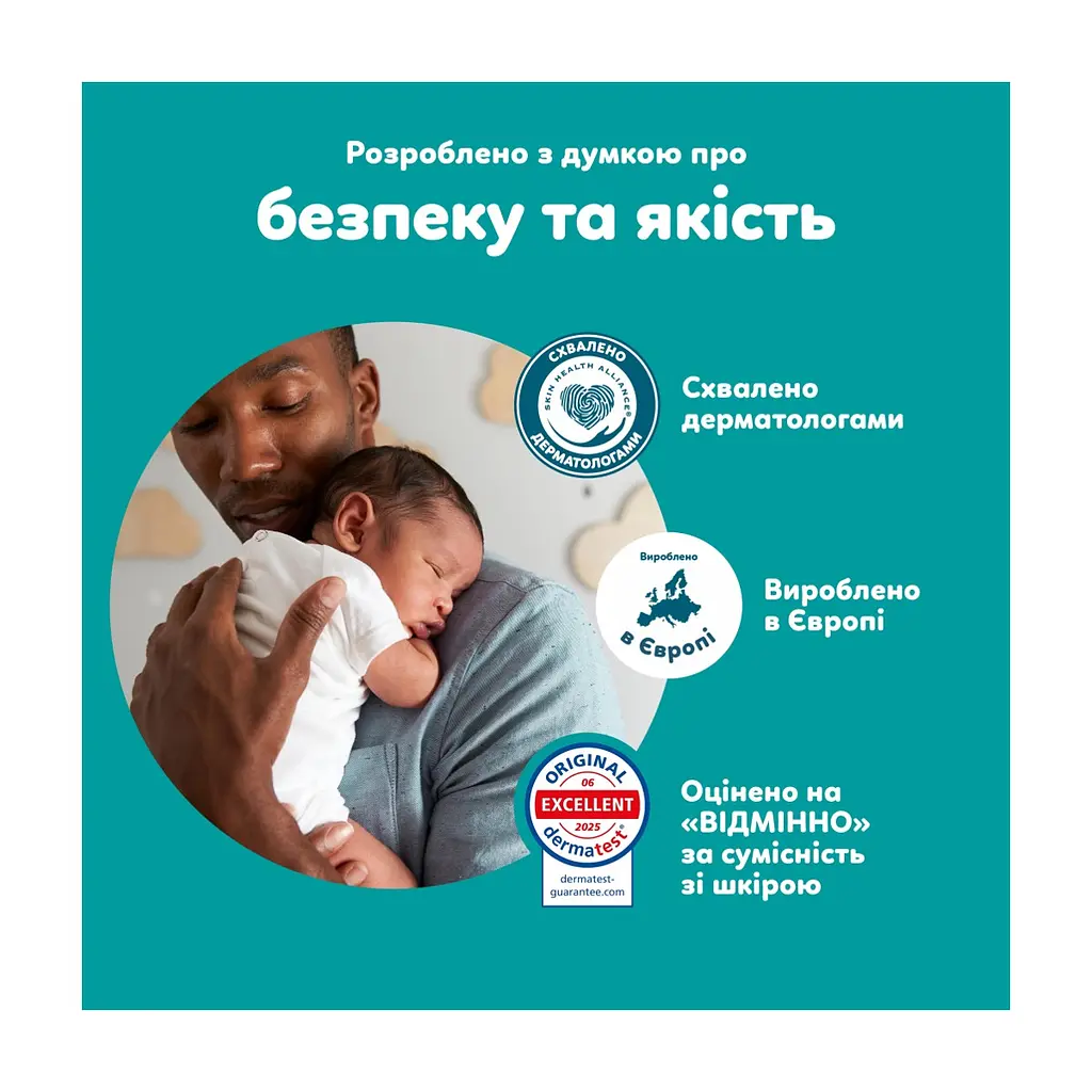 Підгузки Pampers Active Baby Pants Розмір 4 (9-15 кг) 156 шт (8006530305662) - фото 2
