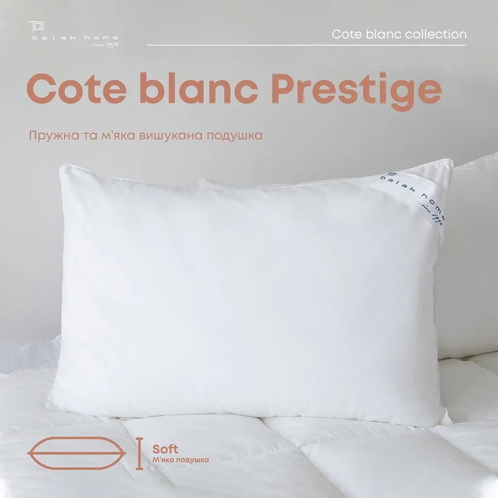 Подушка ТЕП Conte Blanc Prestige 40х60 см біла (3-02002_00000) - фото 3