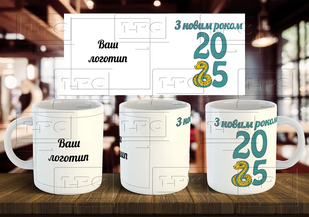 Чашка з логотипом на новий рік 330 мл Зелена